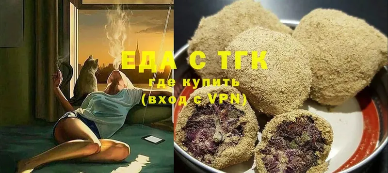 Еда ТГК марихуана  MEGA сайт  Верхний Уфалей 