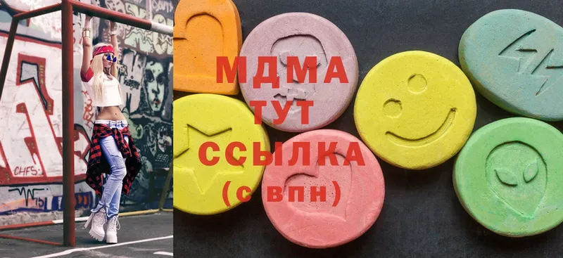 MDMA кристаллы  Верхний Уфалей 